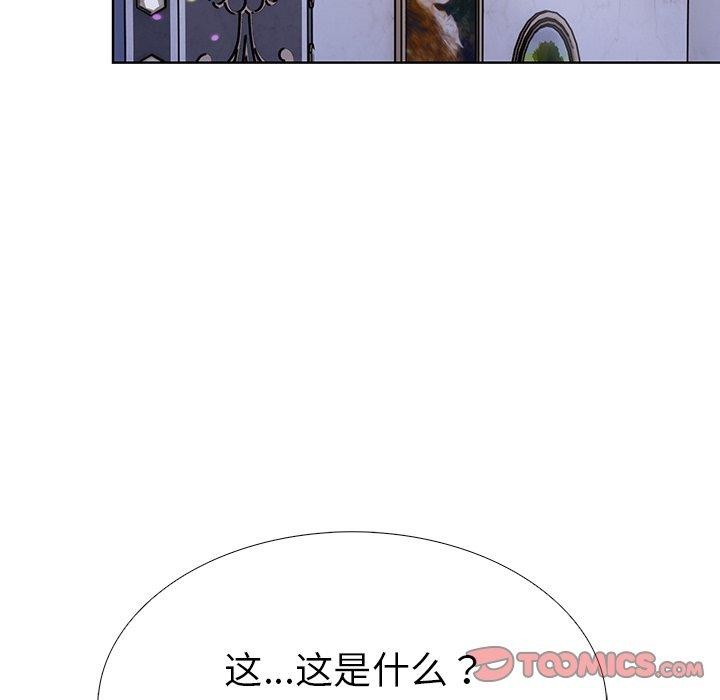 66P - 走不出的房间：第二季