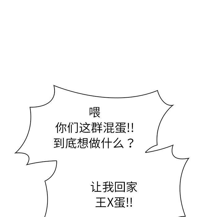 72P - 走不出的房间：第二季