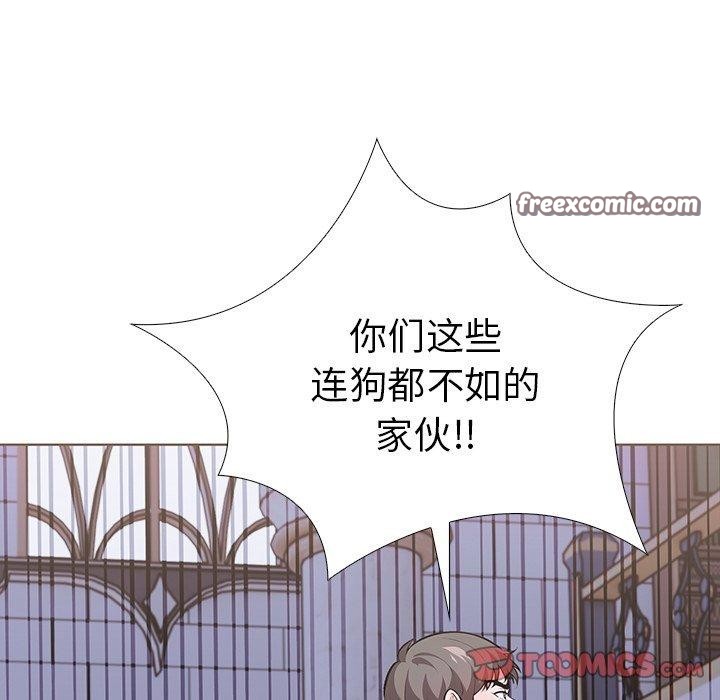 75P - 走不出的房间：第二季