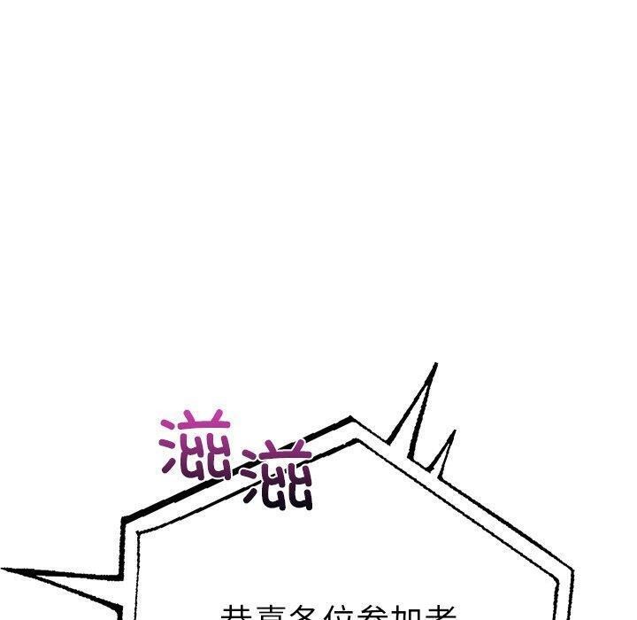 80P - 走不出的房间：第二季