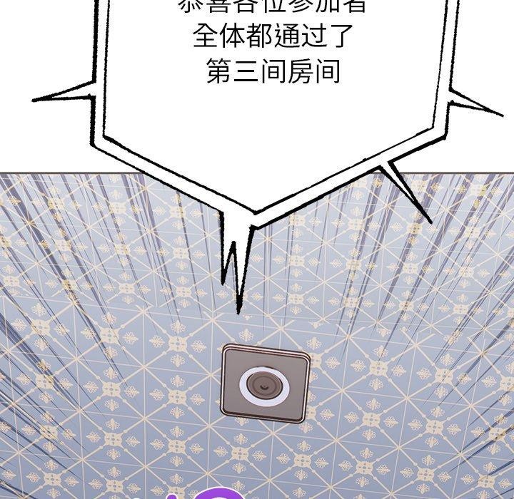 81P - 走不出的房间：第二季
