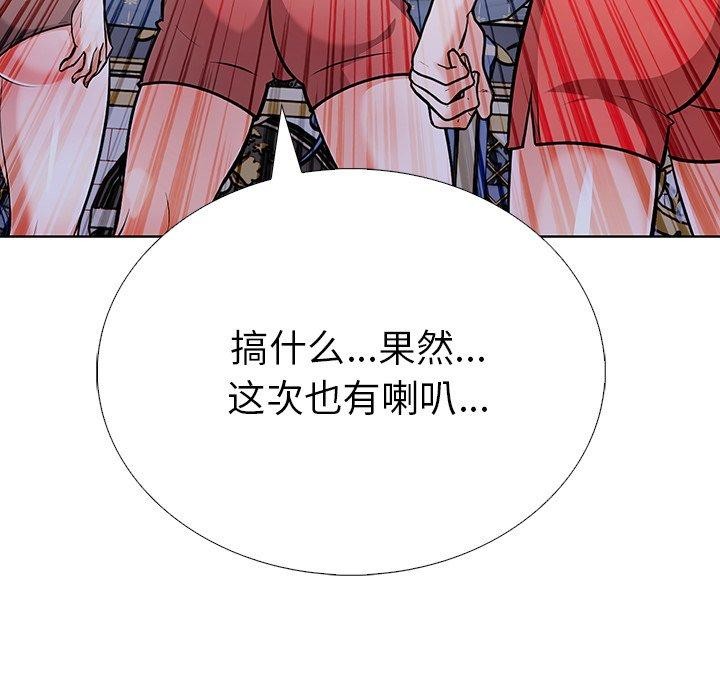 83P - 走不出的房间：第二季