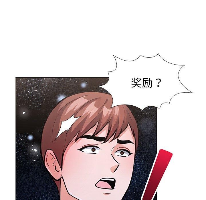 87P - 走不出的房间：第二季