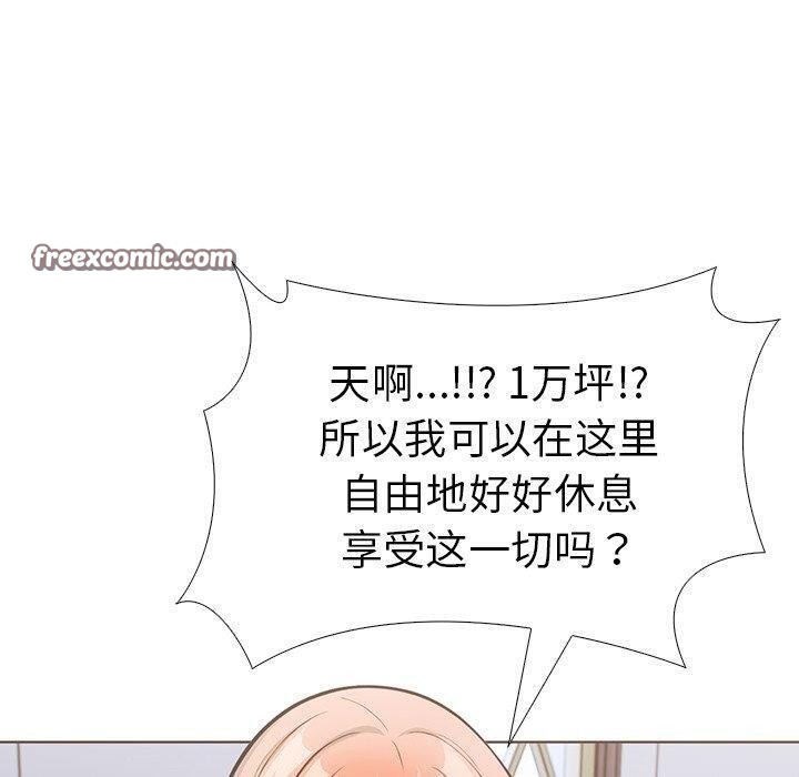 90P - 走不出的房间：第二季