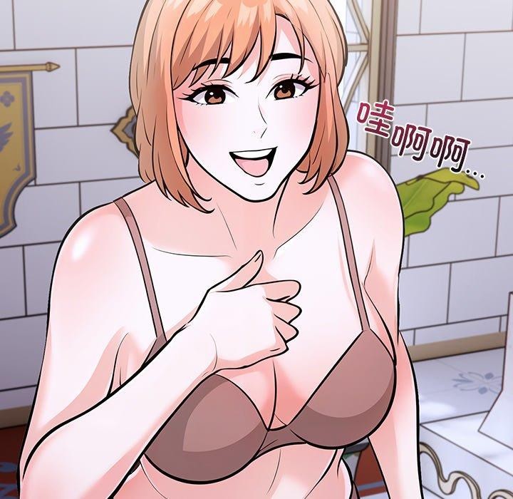 91P - 走不出的房间：第二季