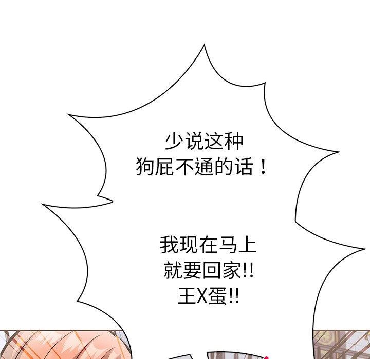 96P - 走不出的房间：第二季