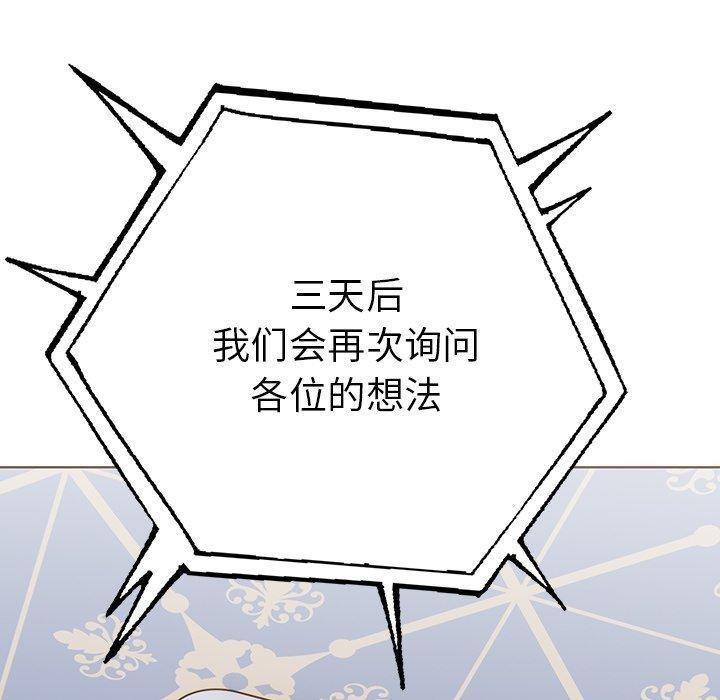 99P - 走不出的房间：第二季