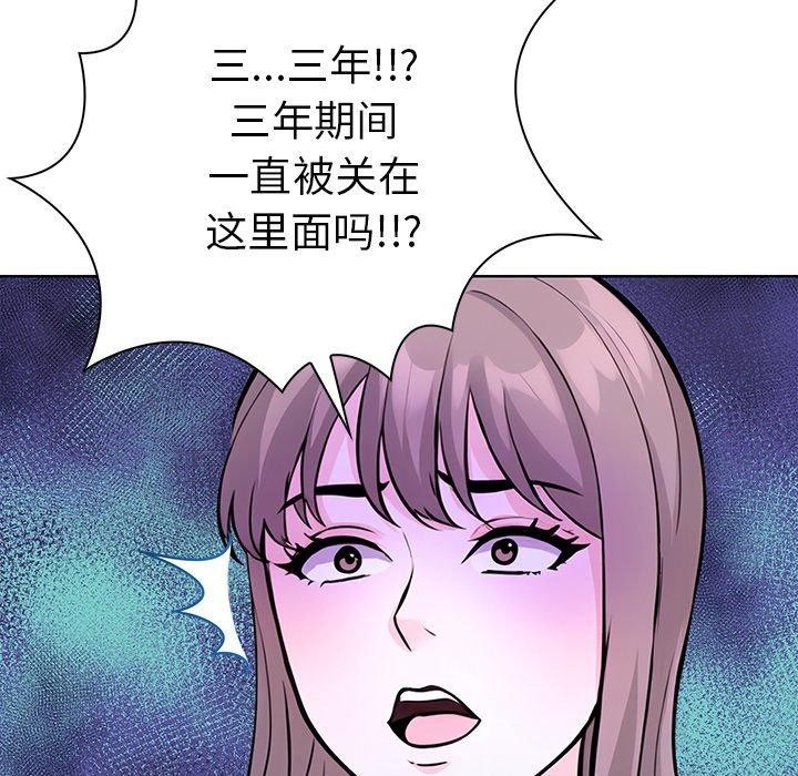104P - 走不出的房间：第二季