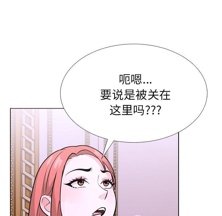 106P - 走不出的房间：第二季