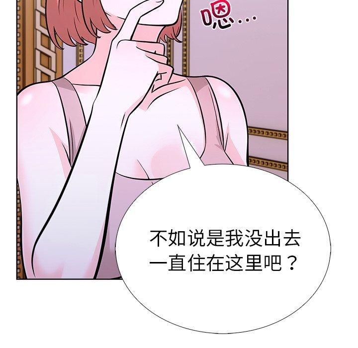 107P - 走不出的房间：第二季
