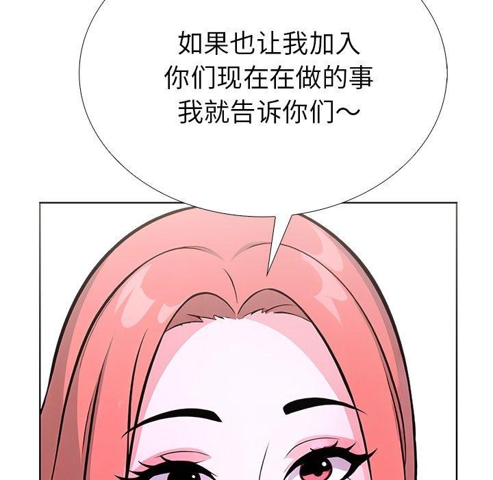 112P - 走不出的房间：第二季