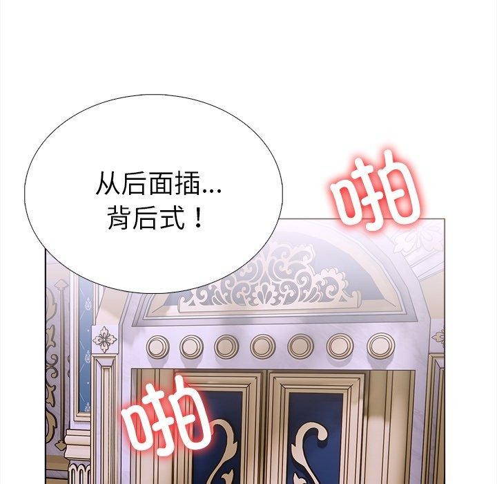 11P - 走不出的房间：第二季