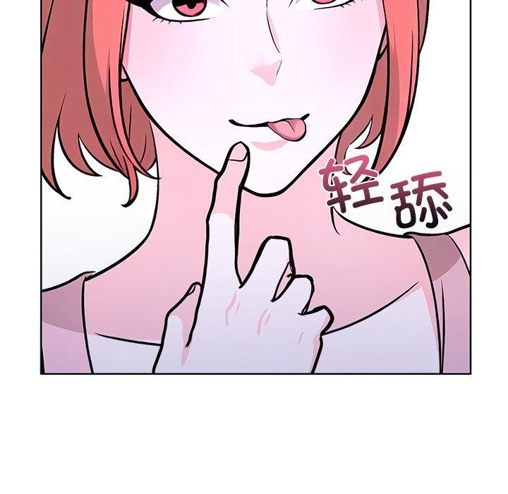 113P - 走不出的房间：第二季