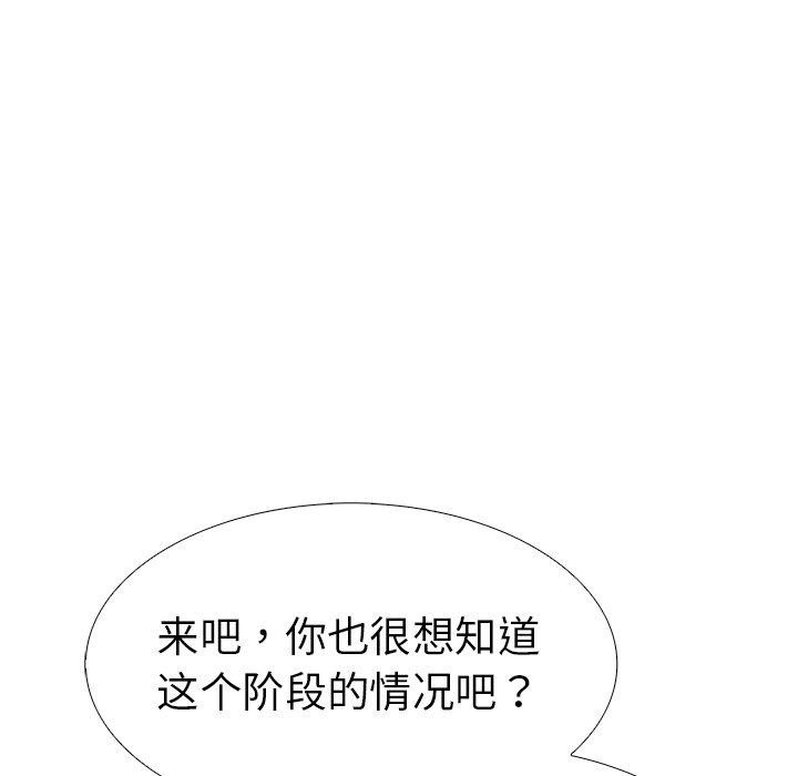 117P - 走不出的房间：第二季