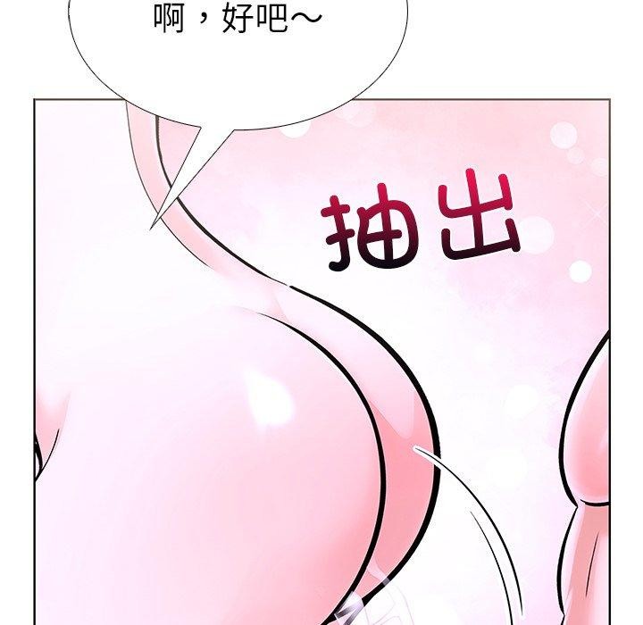 121P - 走不出的房间：第二季
