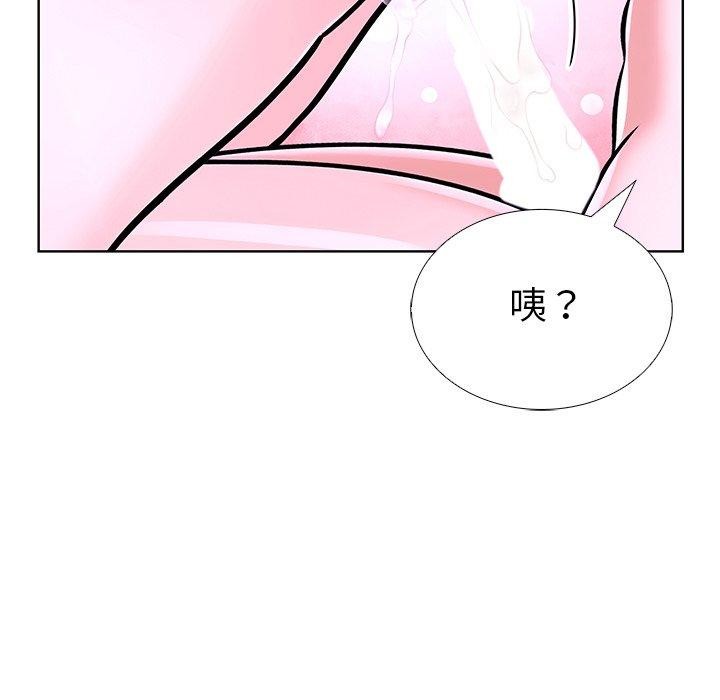 122P - 走不出的房间：第二季