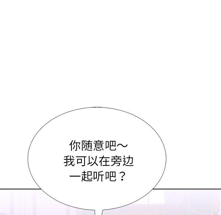 123P - 走不出的房间：第二季
