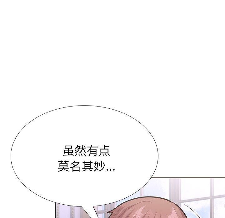 129P - 走不出的房间：第二季