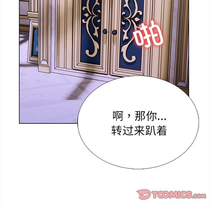 12P - 走不出的房间：第二季