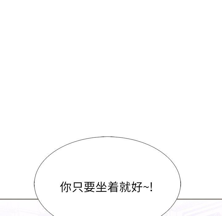 131P - 走不出的房间：第二季
