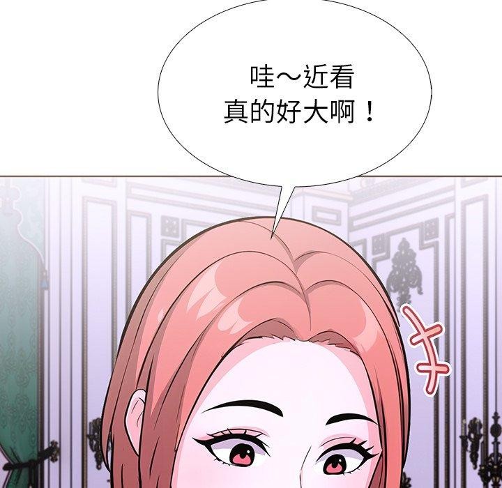 137P - 走不出的房间：第二季