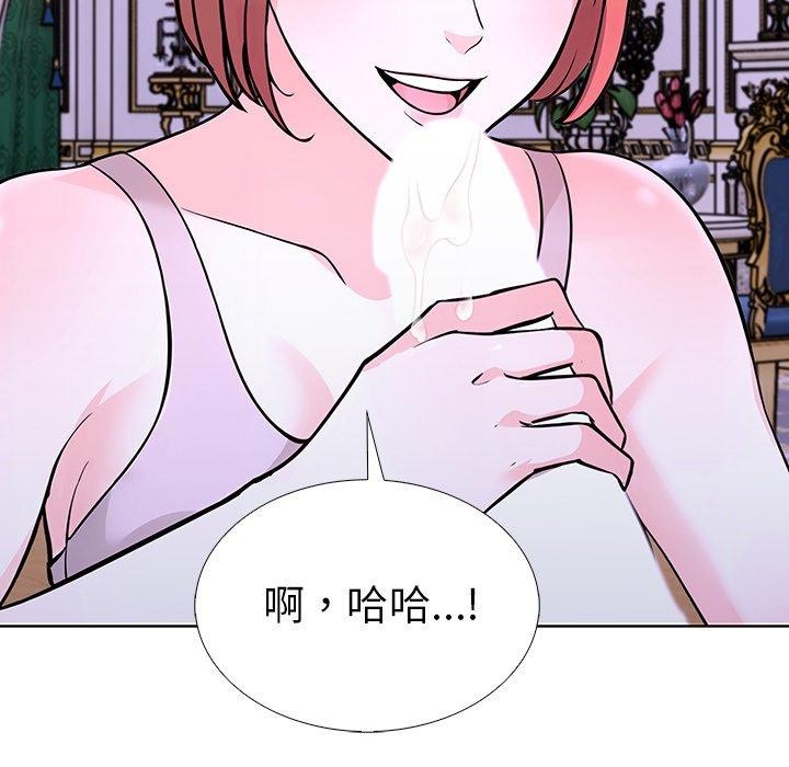 138P - 走不出的房间：第二季