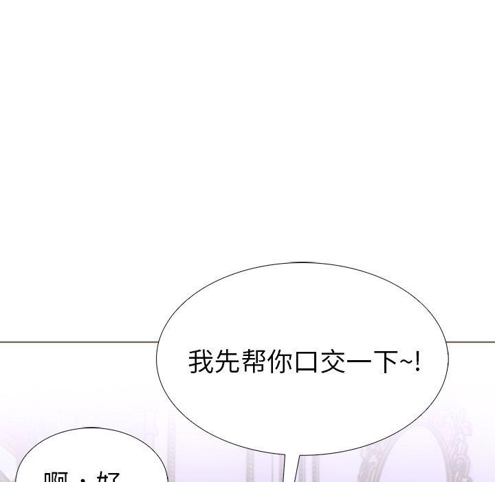 139P - 走不出的房间：第二季