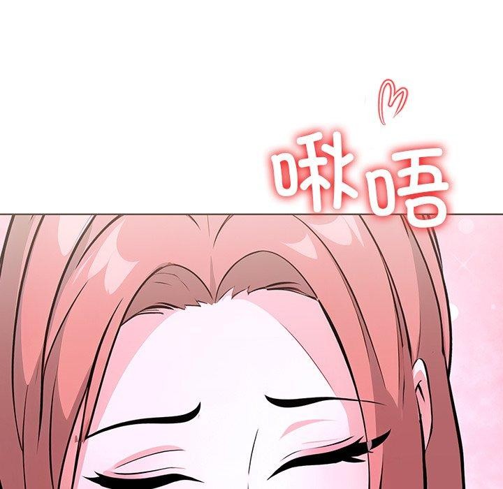 142P - 走不出的房间：第二季
