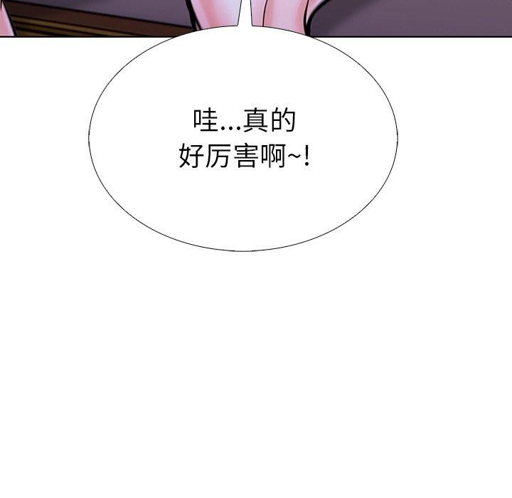 152P - 走不出的房间：第二季