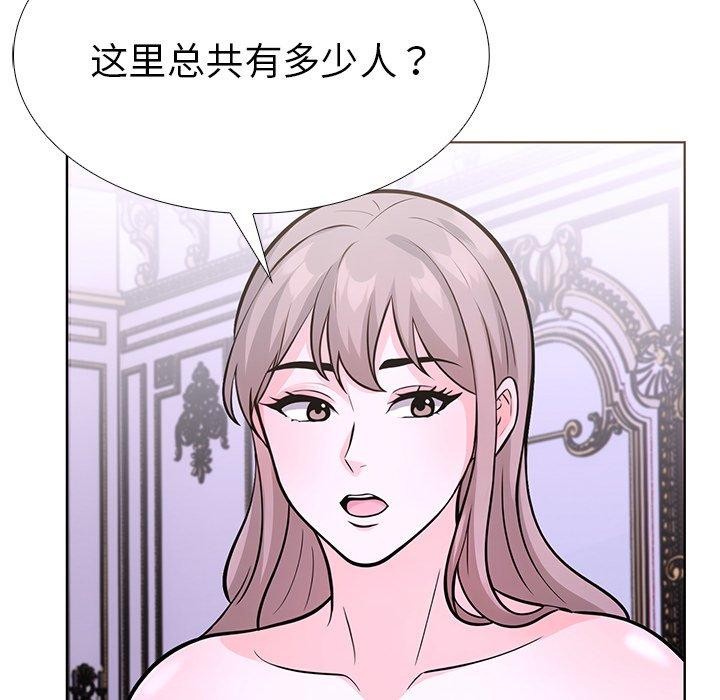 168P - 走不出的房间：第二季