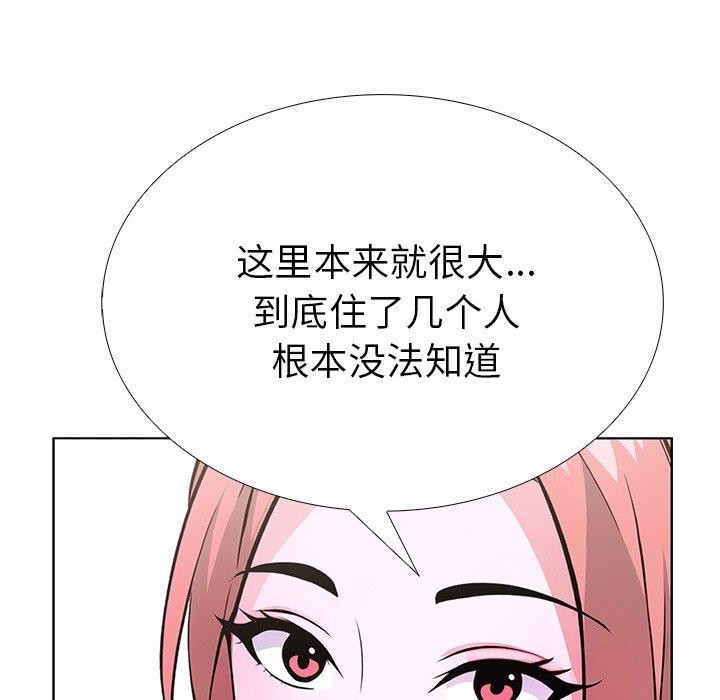 174P - 走不出的房间：第二季
