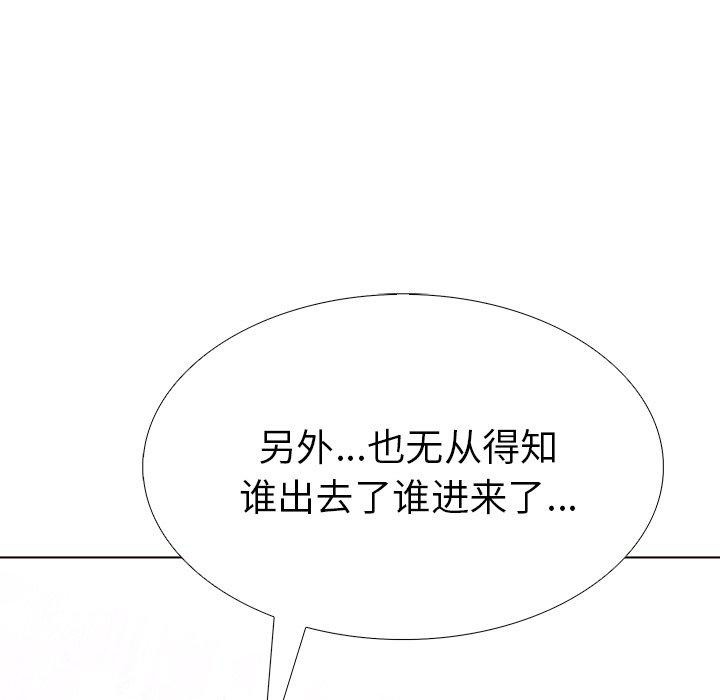 176P - 走不出的房间：第二季