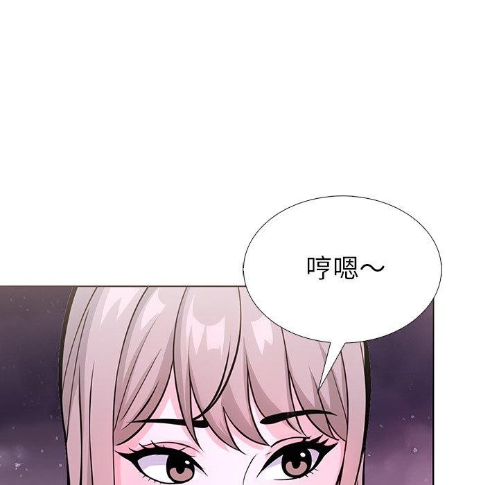179P - 走不出的房间：第二季