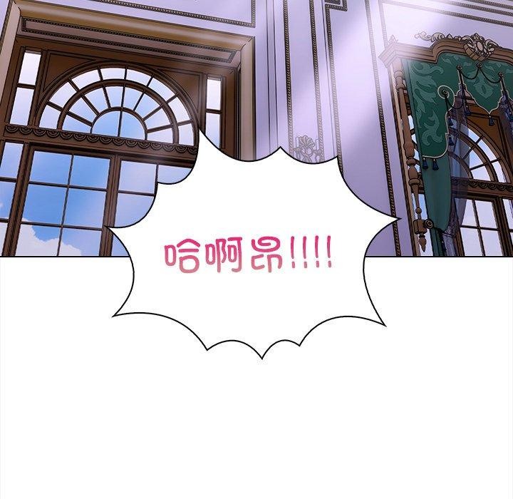 26P - 走不出的房间：第二季