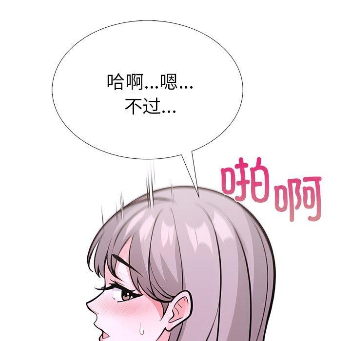 42P - 走不出的房间：第二季