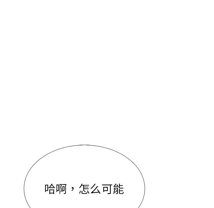 47P - 走不出的房间：第二季