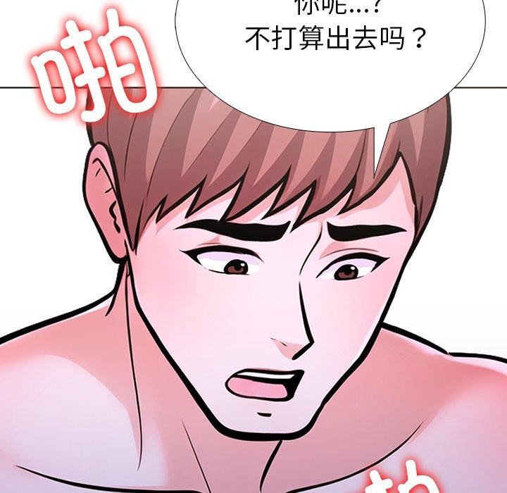 57P - 走不出的房间：第二季