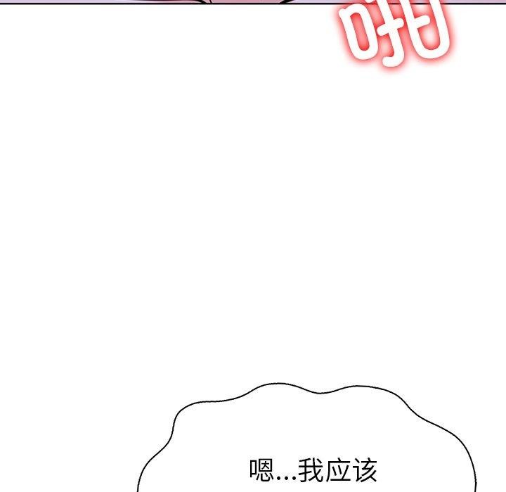 58P - 走不出的房间：第二季