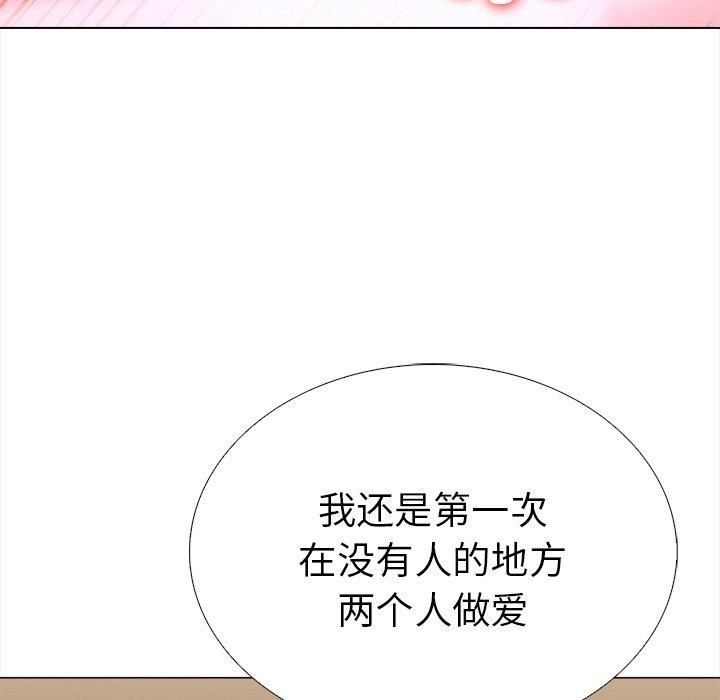 5P - 走不出的房间：第二季