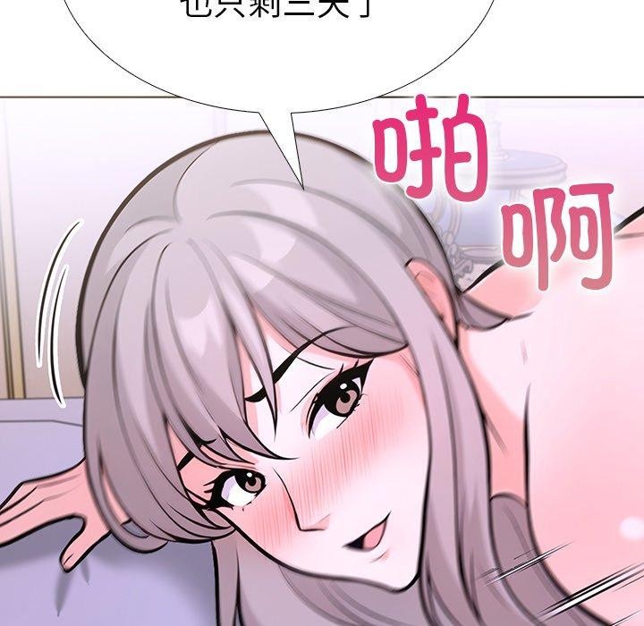 63P - 走不出的房间：第二季