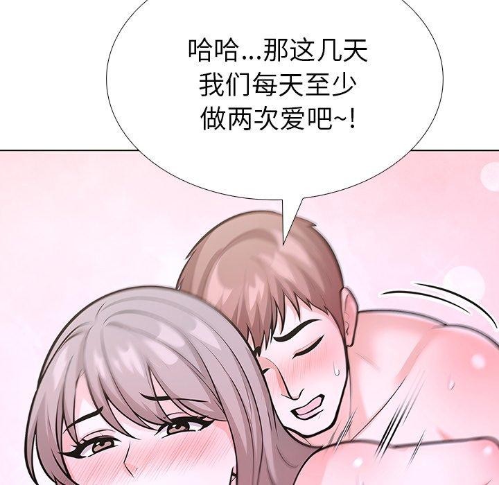 65P - 走不出的房间：第二季