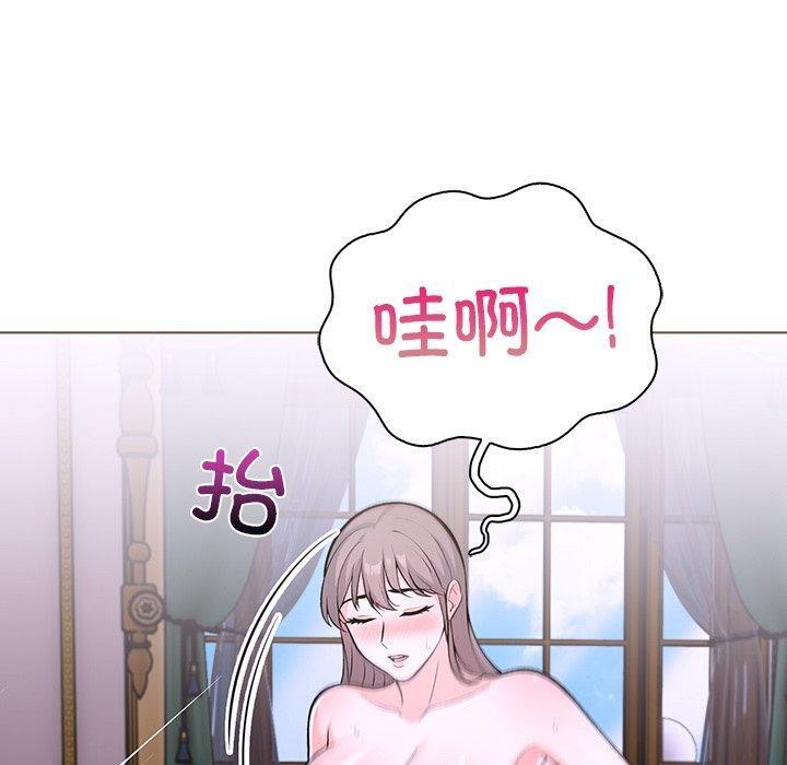 70P - 走不出的房间：第二季