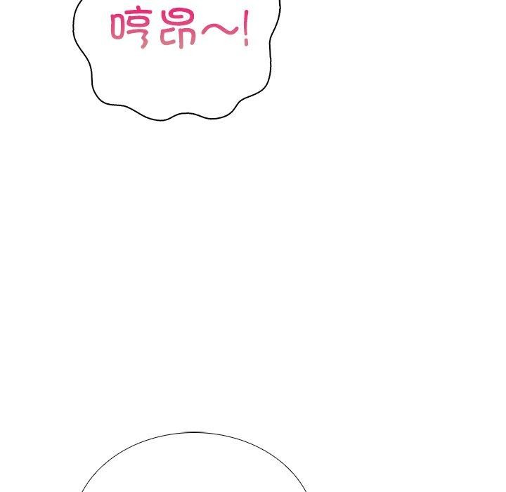 77P - 走不出的房间：第二季