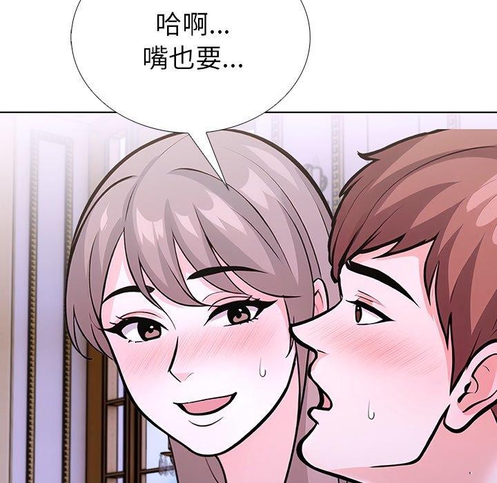 78P - 走不出的房间：第二季