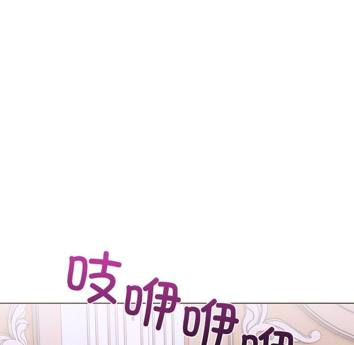 83P - 走不出的房间：第二季