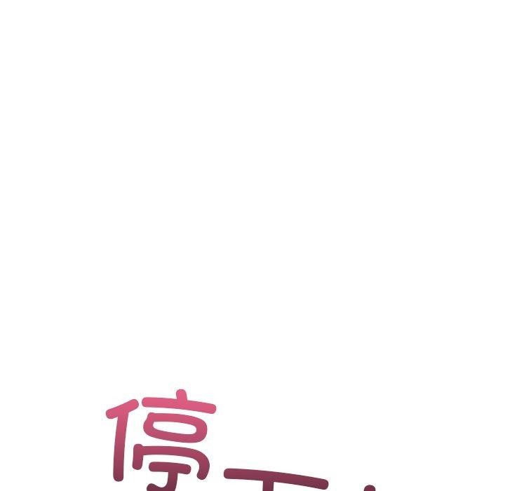 85P - 走不出的房间：第二季