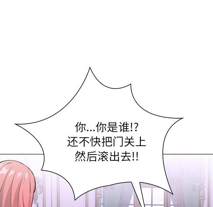 91P - 走不出的房间：第二季