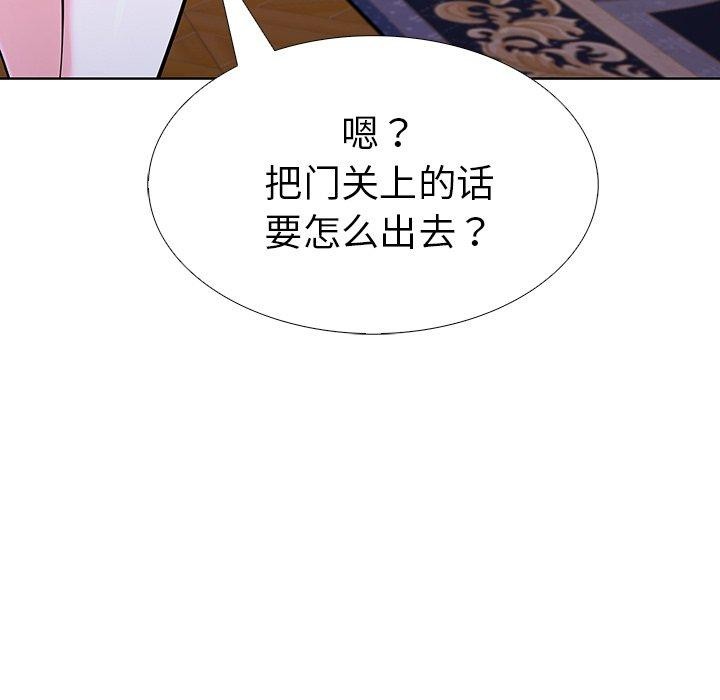 93P - 走不出的房间：第二季