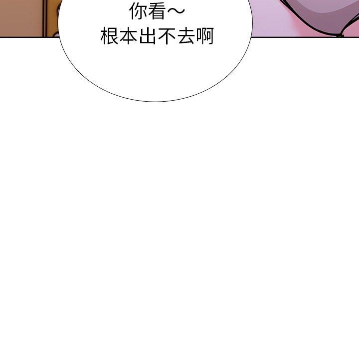 96P - 走不出的房间：第二季