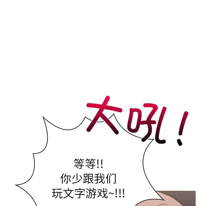 97P - 走不出的房间：第二季